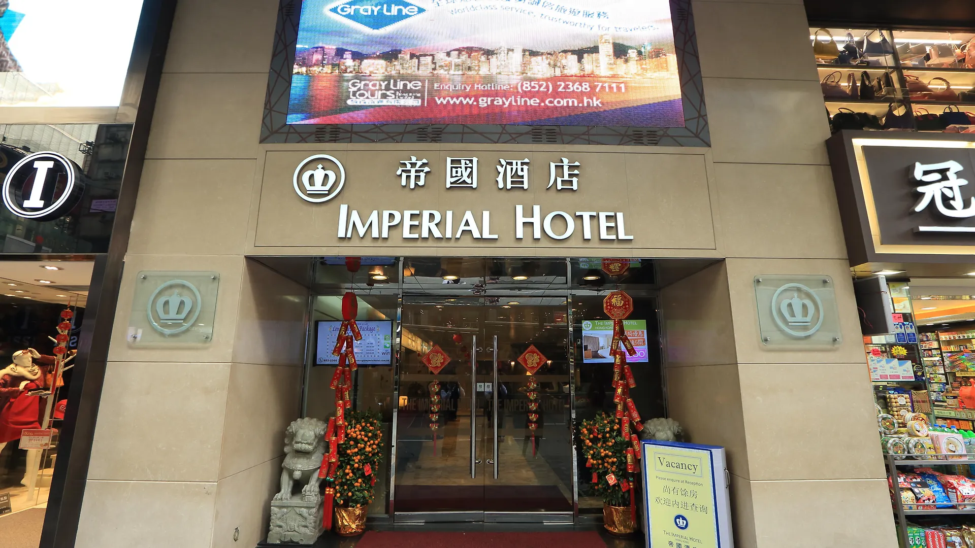 The Imperial Hotel Hongkong