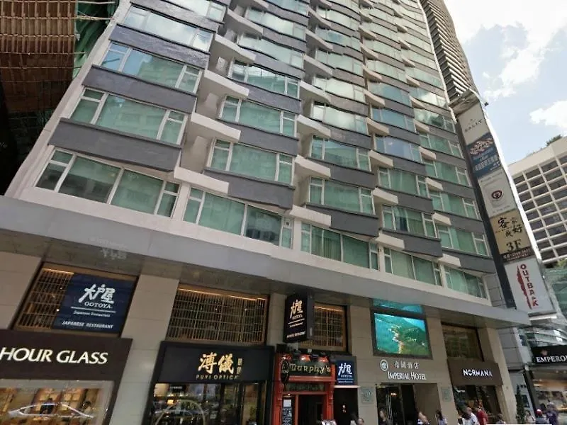 The Imperial Hotel Hongkong