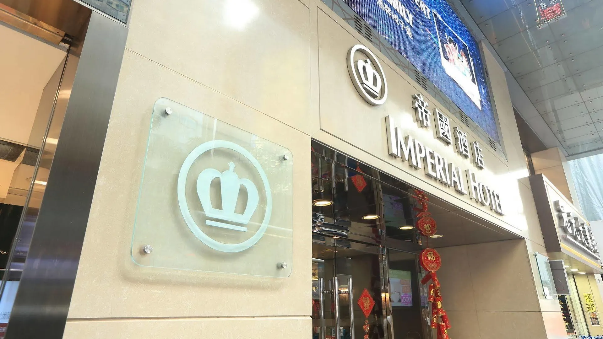 The Imperial Hotel Hongkong 3*,  Kina