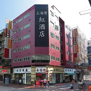 Hotel Shanghai Red